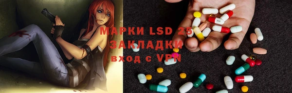 MDMA Беломорск