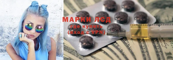 MDMA Беломорск