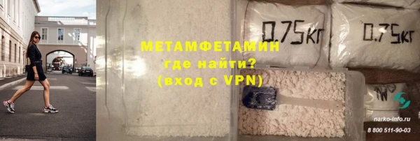 MDMA Беломорск