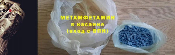 экстази Белоозёрский