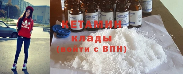 MDMA Беломорск