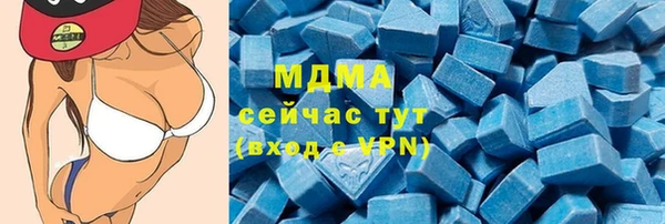 MDMA Беломорск